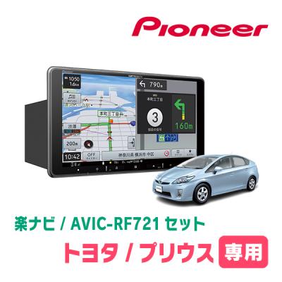 30プリウス9インチナビの商品一覧 通販 - Yahoo!ショッピング 30プリウス9インチナビの商品一覧 通販 - Yahoo!ショッピング