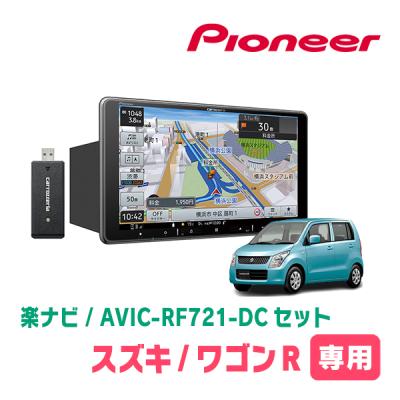 MH23R ワゴンR 社外オーディオパネル 楽天市場】スズキ ワゴンR (MH23S) H20~H24【2DINナビ取付キット