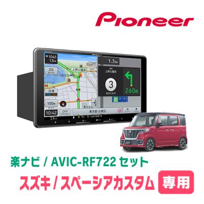 スペーシア ナビ取付キット mk53（カーナビ本体）｜カーナビ｜自動車
