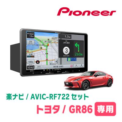 カロッツェリア 9インチ ナビのおすすめ人気商品一覧 通販 - Yahoo