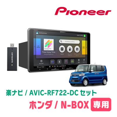 jf1 8インチナビ（車、バイク、自転車）のおすすめ人気商品一覧 通販