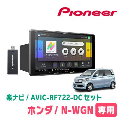 n-wgn jh1（カーナビ本体）｜カーナビ｜自動車 | 車、バイク、自転車