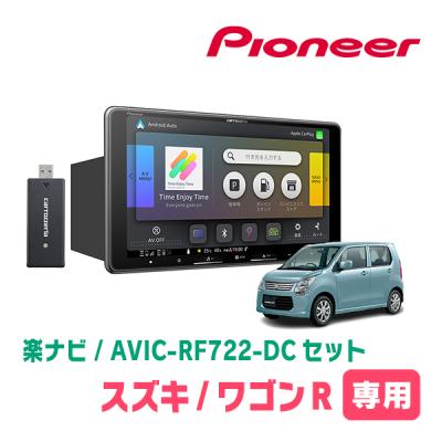 mh34s ナビ取付キット（カロッツェリア）のおすすめ人気商品一覧
