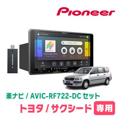 サクシード（カーナビ）（機能：Android Auto）｜自動車 | 車、バイク