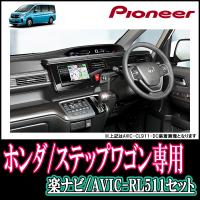 ナビ在庫有 ステップワゴン スパーダ Rp系 H27 4 現在 専用セット Panasonic Cn F1d9vd 9インチ大画面ナビ 配線 パネル込 F1d9vd H 041 Step Rp 車 音 遊びのdiy Parks 通販 Yahoo ショッピング