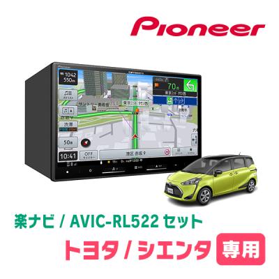 変換付 シエンタ170系専用 Androidナビ CarPlay 10インチ 変換込み シエンタ170系専用 Androidナビ CarPlay 10インチ - メルカリ