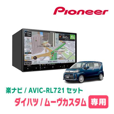 ムーヴla150s 純正カーナビの商品一覧 通販 - Yahoo!ショッピング