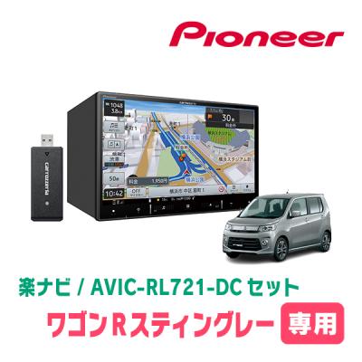 MH34/44S 8V型 カーナビゲーション取付キット MH34/44S 8V型 カーナビゲーション取付キット - メルカリ