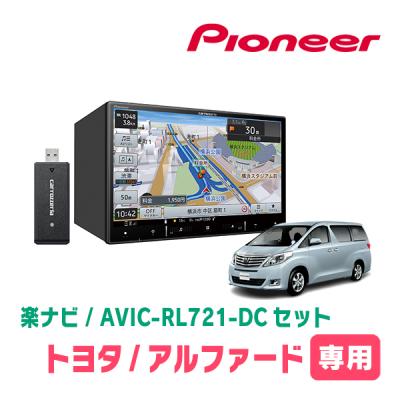 20系ヴェルファイア、アルファード ナビゲーション アルファード 20系 ナビ（取り付け形状：インダッシュ）の