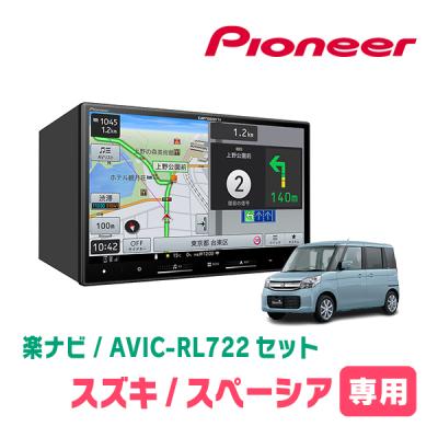スペーシア MK32S 8インチ ナビパネル ナビ 8インチ化（スズキ スペーシア・MK32S/42S）by K-stel - みんカラ