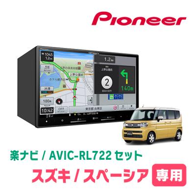 スペーシア 全方位モニター 社外ナビ（カロッツェリア）（デッキ形状