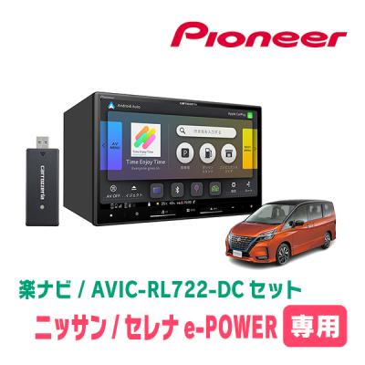 Pioneerナビ AVIC-RWS901 AVIC-RW901 ワイドナビゲーション 楽ナビ 1個 Pioneer(パイオニア