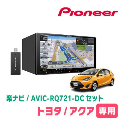 アクア専用ナビ（車、バイク、自転車）のおすすめ人気商品一覧