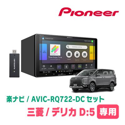 avic-rws901（カーナビ本体）｜カーナビ｜自動車 | 車、バイク、自転車