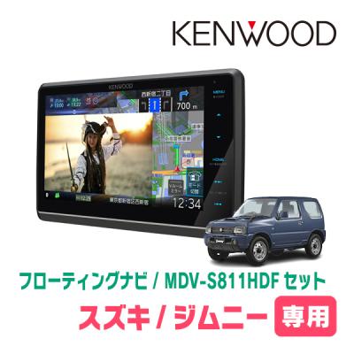 ケンウッド ナビ 8インチ スズキの商品一覧 通販 - Yahoo ケンウッド ナビ 8インチ スズキの商品一覧 通販 - Yahoo
