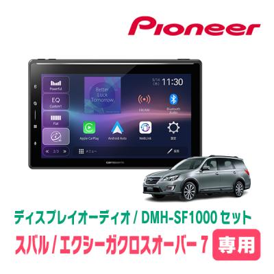 クロスオーバーネットワーク（Pioneer）の商品一覧 通販 - Yahoo