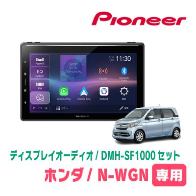 n-wgn jh1（カーナビ本体）｜カーナビ｜自動車 | 車、バイク、自転車