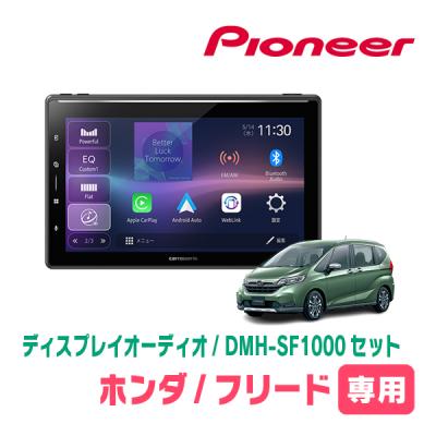 フリード 9インチナビ（純正/社外：社外品（汎用品））の商品一覧 通販