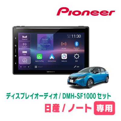 日産 ノート（カーナビ本体）（機能：Apple CarPlay）｜カーナビ