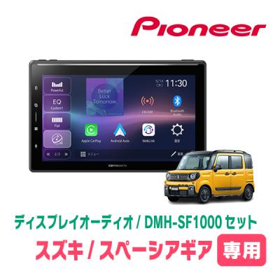 スペーシア mk53s ナビ（機能：Android Auto）のおすすめ人気商品一覧