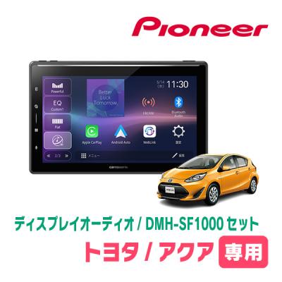 アクア専用ナビのおすすめ人気商品一覧 通販 - Yahoo!ショッピング