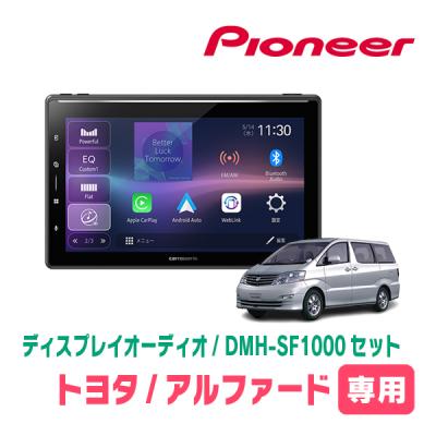 10系アルファード ナビの商品一覧 通販 - Yahoo!ショッピング