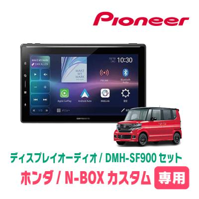 nbox jf1 カーナビのおすすめ人気商品一覧 通販 - Yahoo!ショッピング