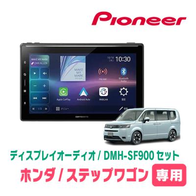 ステップワゴン ナビのおすすめ人気商品一覧 通販 - Yahoo!ショッピング