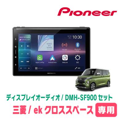 ekクロス（カーナビ本体）｜カーナビ｜自動車 | 車、バイク、自転車 の