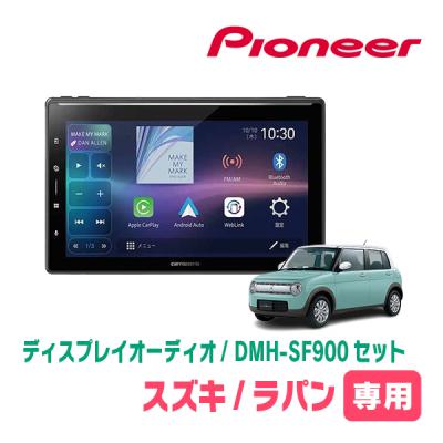 dmh-sf900（カロッツェリア）のおすすめ人気商品一覧 通販 - Yahoo