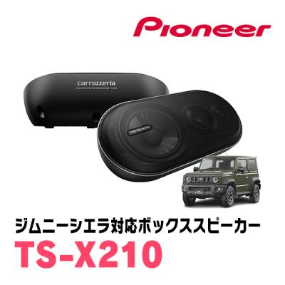 スピーカーボックス（カースピーカー）（純正/社外：社外品（汎用品