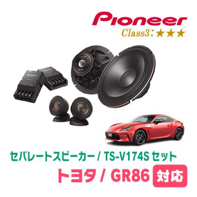 ts-v174sの商品一覧 通販 - Yahoo!ショッピング
