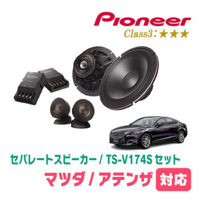 ts-v173sの商品一覧 通販 - Yahoo!ショッピング