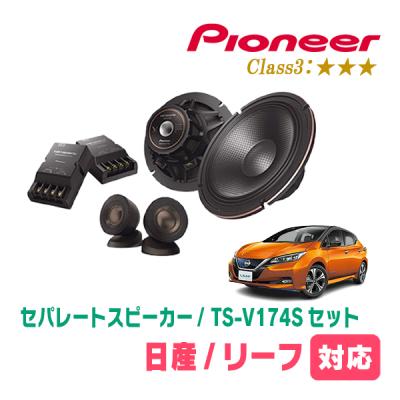 ts-v173sの商品一覧 通販 - Yahoo!ショッピング