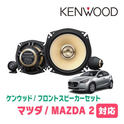 マツダcx3（カーオーディオ、スピーカー）（純正/社外：社外品（汎用品