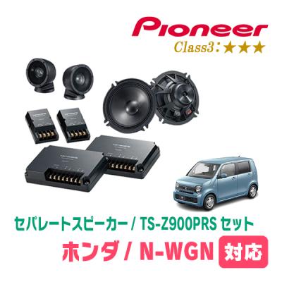 n-wgn jh3（カースピーカー）｜カーオーディオ、スピーカー｜自動車