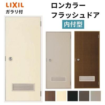リフォーム設備センター - 勝手口ドア｜Yahoo!ショッピング