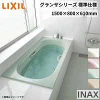 グラスティN浴槽 1400サイズ 1400×750×570mm エプロンなし ABND-1400 