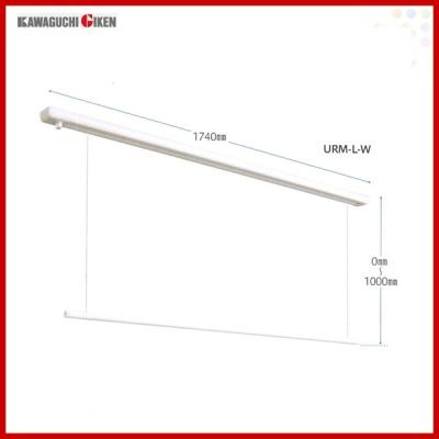 ホスクリーンURM-L 楽天市場】ホスクリーン室内用 「URM-L （1740mm）」 ホワイト