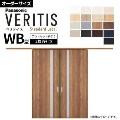 アウトセット引戸 2枚のおすすめ人気商品一覧 通販 - Yahoo!ショッピング