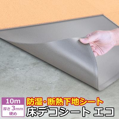 スタイロフォーム（住宅用断熱材）｜建築資材｜材料、資材 | DIY、工具