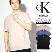 カルバンクライン福袋 21 Calvin Klein ポロシャツ 3枚セット福袋 メンズ レディース 当店定価円 激得円 新作 Ck福袋 Aero99 Import Brand Bumps 通販 Yahoo ショッピング