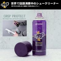 Crep Protect クレップ プロテクト シューケア 防水スプレー 200ml スニーカークリーナー ケア用品 :hhat593:DJドリームス ストリート系 メンズ - 通販 - Yahoo!ショッピング