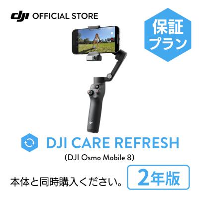 DJI公式ストア - Osmo Mobile 8 アクセサリー｜Yahoo!ショッピング