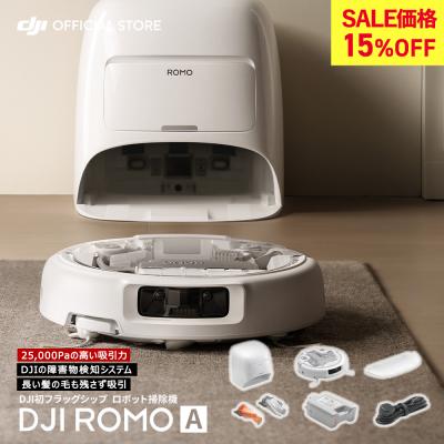 DJI公式ストア - DJI ROMO｜Yahoo!ショッピング