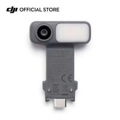 DJI公式ストア - Osmo Mobile 8P アクセサリー｜Yahoo!ショッピング