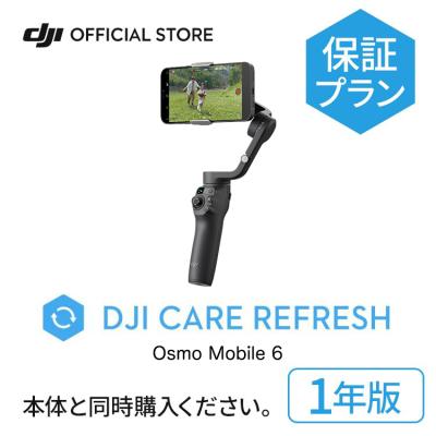 DJI公式ストア - Osmo Mobile 6 アクセサリー|Yahoo!ショッピング DJI公式ストア - Osmo Mobile 6 アクセサリー|Yahoo!ショッピング