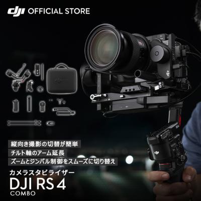3軸ジンバル スタビライザー 一眼カメラの商品一覧 通販 - Yahoo 3軸ジンバル スタビライザー 一眼カメラの商品一覧 通販 - Yahoo