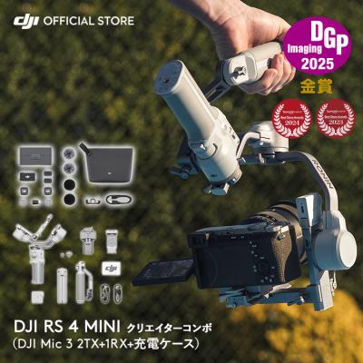 コンデジ ジンバルのおすすめ人気商品一覧 通販 - Yahoo!ショッピング
