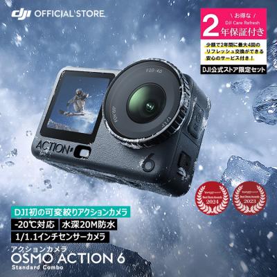 DJI公式ストア - Osmo Action 6｜Yahoo!ショッピング
